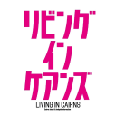 Living in Cairns Logo