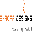 Shroff Designs Logo