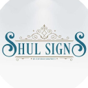 Tiferes Graphics - Shul Signs Logo