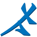 Xtreme Artists by W. Herb Clark Logo
