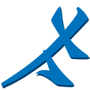Xtreme Artists by W. Herb Clark logo