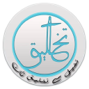 TAKHLEEQAT ENTERPRISES PTE LTD Logo